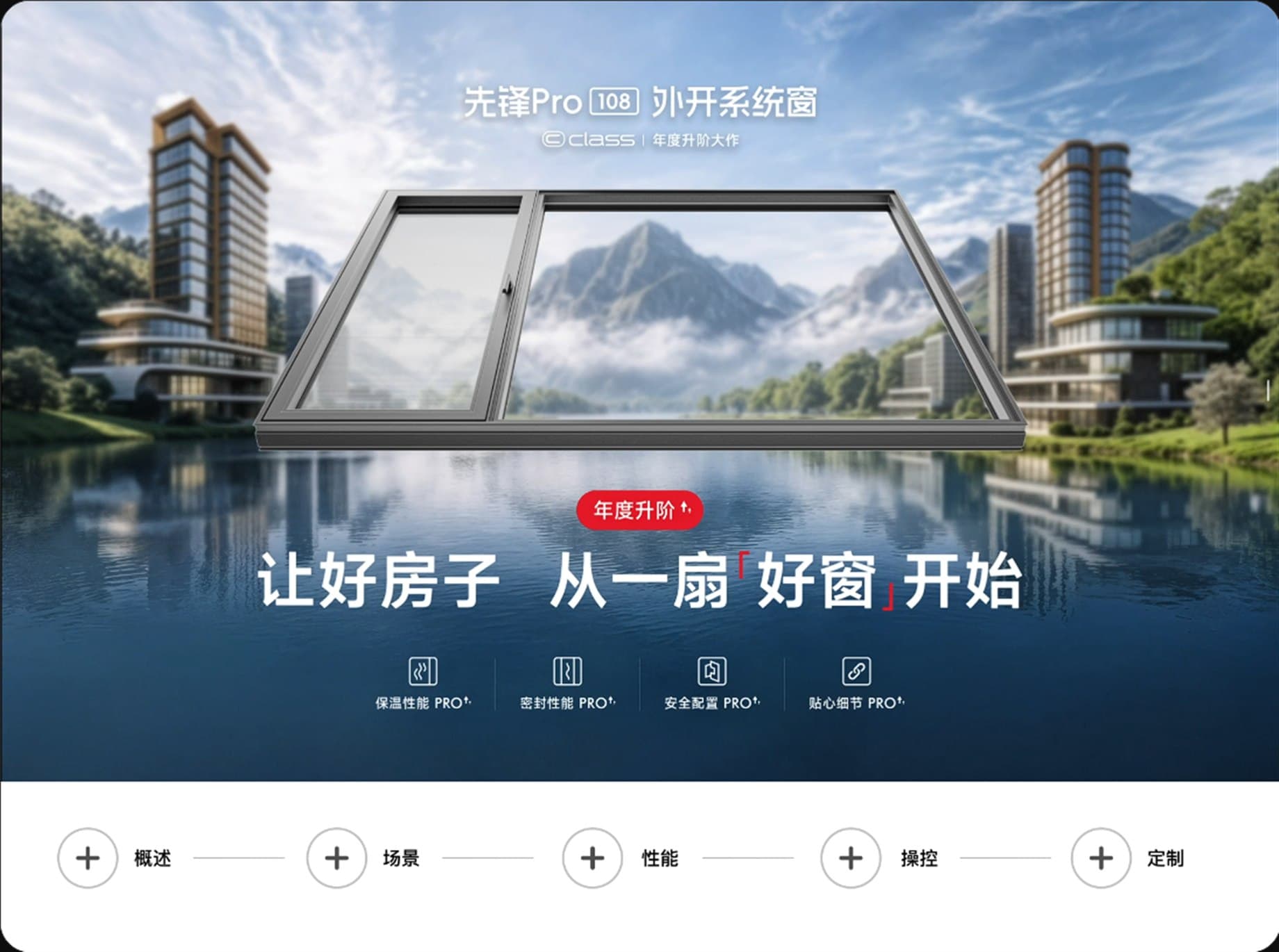 互动网页演示预览