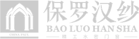 保罗汉纱