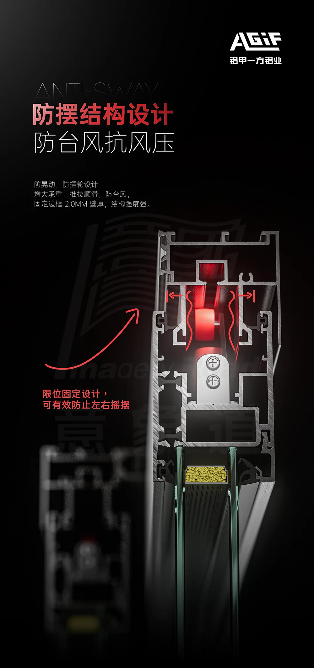 铝甲一方 · 从一个切面延伸出系列表达