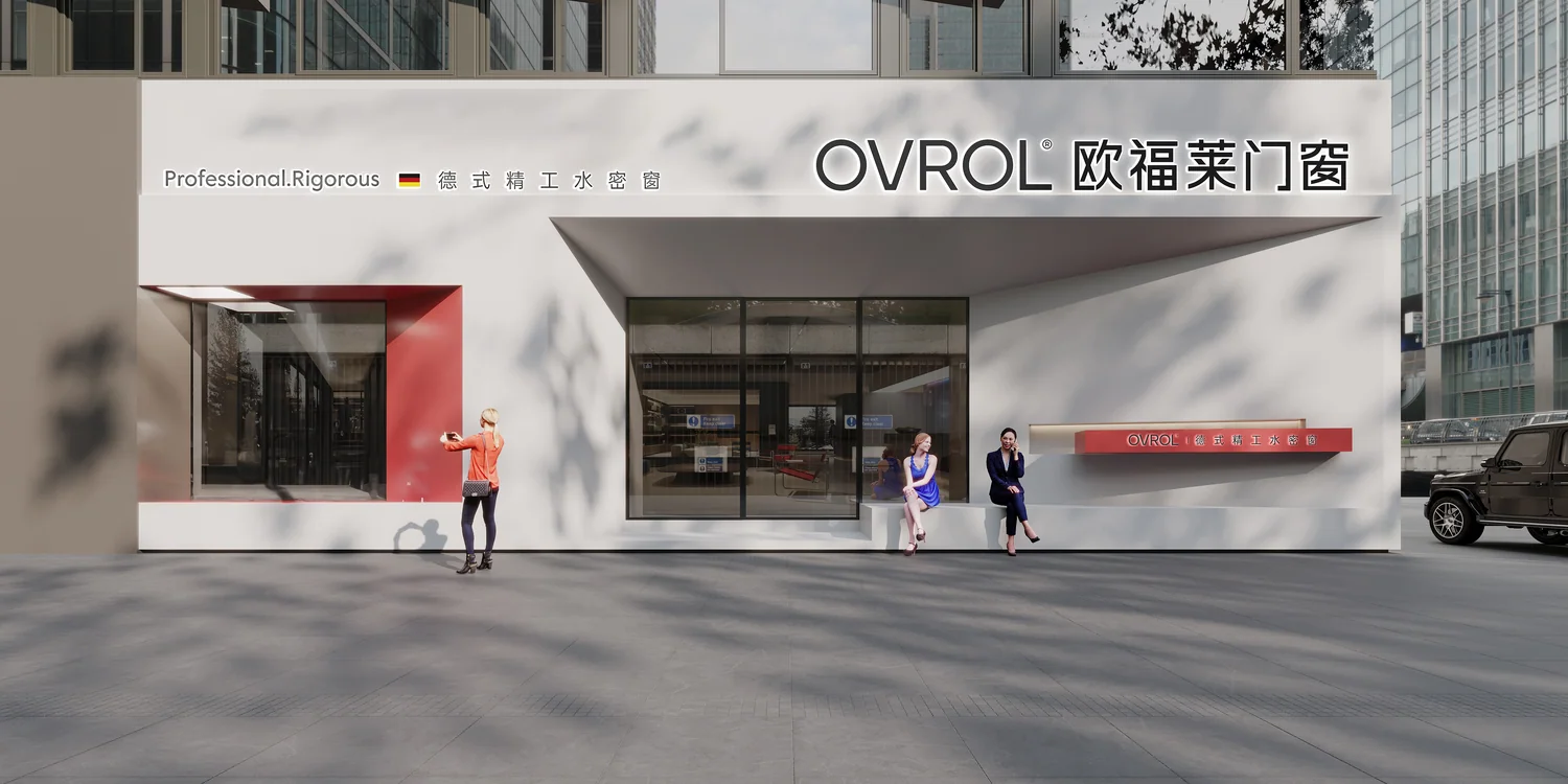 欧福莱门窗 · 从空间效果图延伸到广告画面