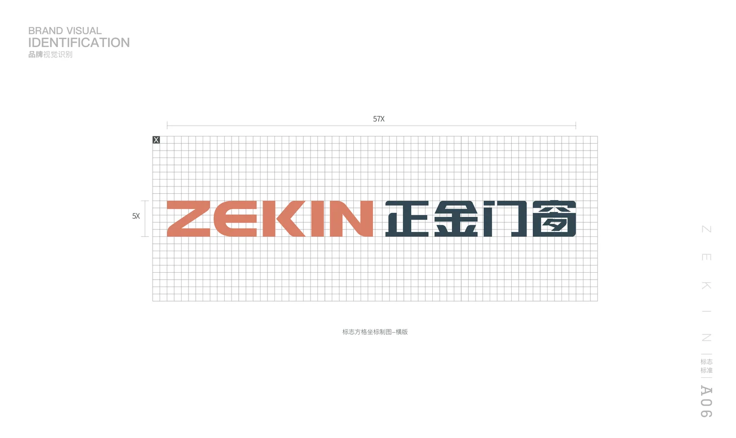 正金门窗 · 把标识的比例关系讲清楚