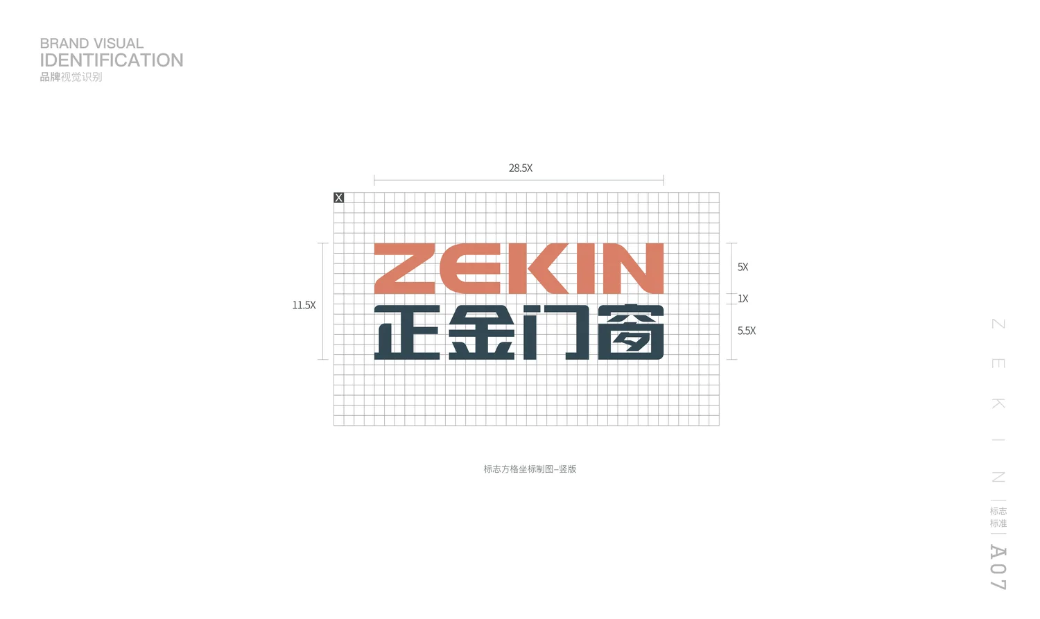 正金门窗 · 把标识的比例关系讲清楚